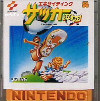 File:Exciting Soccer Konami Cup FDS cover.jpg