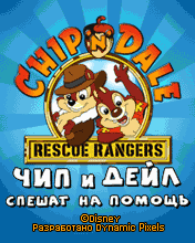 File:Chip 'n Dale Rescue Rangers (mobile) Russian splash.png