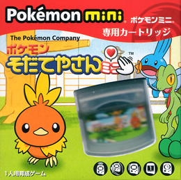 Amazon.com: Ensky Pokemon Mini Metal 2 Box Product, Total of