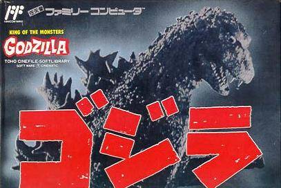 File:Godzilla King of the Monsters FC box.jpg
