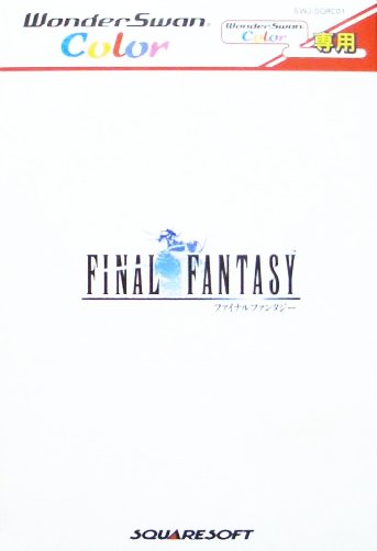 File:Final Fantasy ws cover.jpg