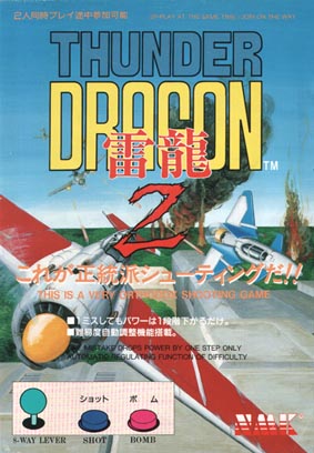 File:Thunder Dragon 2 flyer.jpg