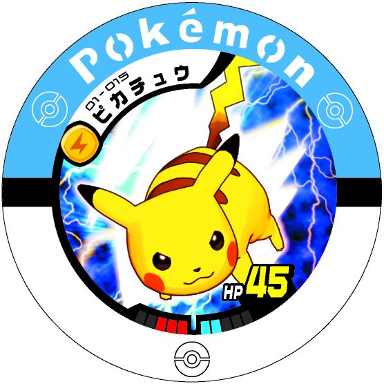 File:Pokémon Battrio Pikachu.jpg