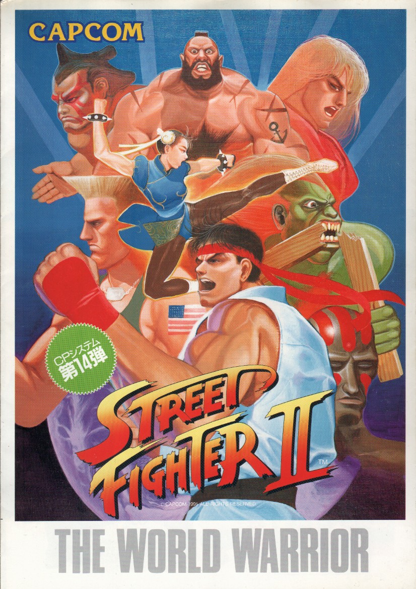 Street Fighter Alpha 2 Moves Guide from Games Master Magazine UK