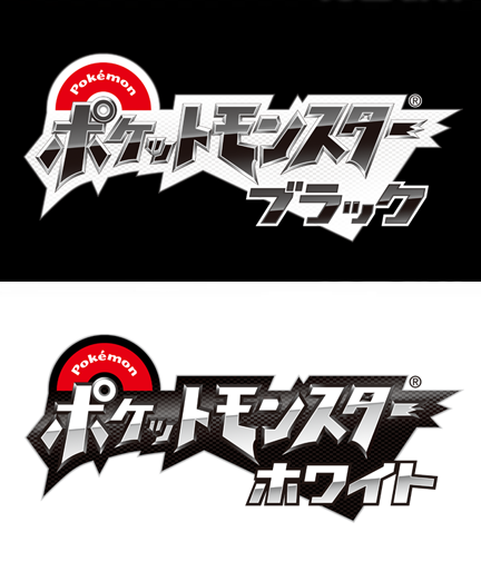 File:Pocket Monsters Black and White Logos.png