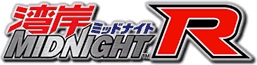 File:Wangan Midnight R logo.jpg