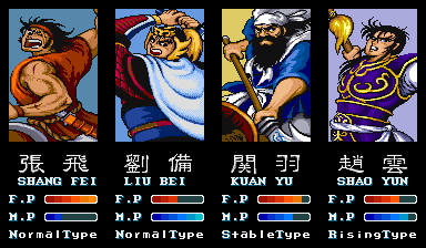 File:Dynasty Wars ARC select.png