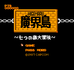 Higemaru Makaijima FC title.png