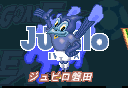 PG1 Jubilo Iwata Logo.png