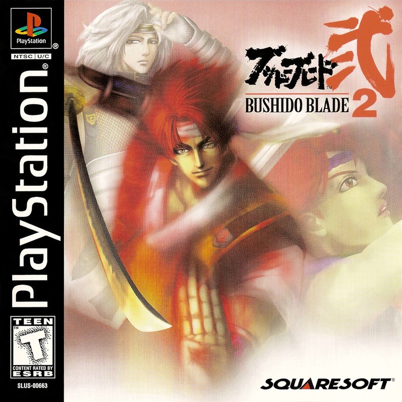 Bushido Blade 2 Strategywiki The Video Game Walkthrough And Strategy Guide Wiki