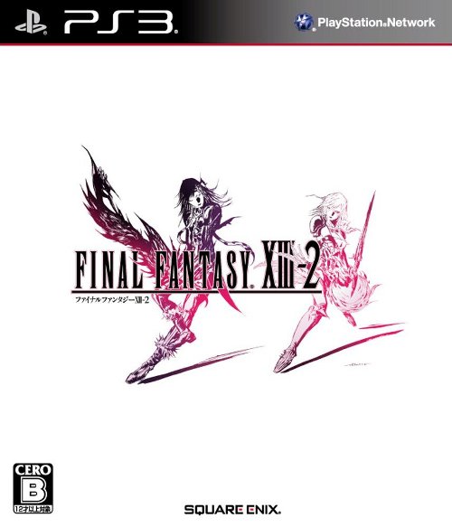 File:FFXIII-2 jp cover.jpg