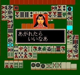 File:Sengoku Mahjong PCE screen.jpg