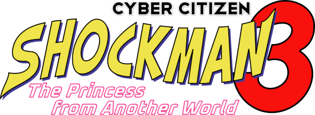File:Cyber Citizen Shockman 3 logo.png