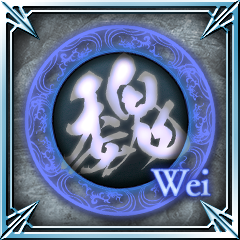File:DW8 Legend of Wei.png