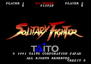 File:Solitary Fighter title screen.png