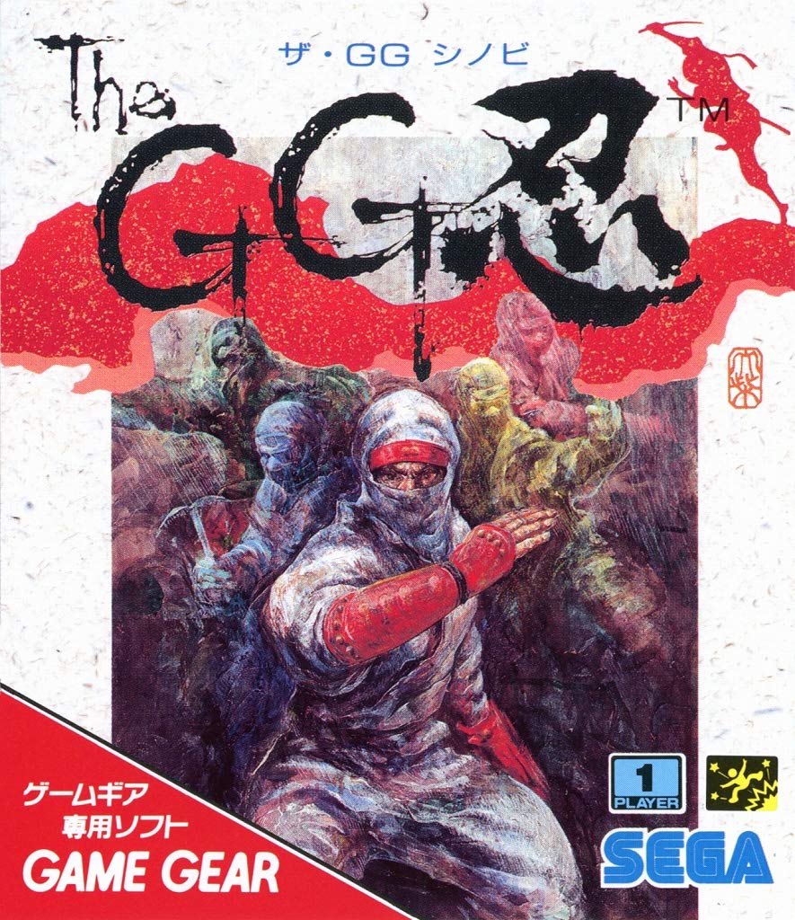 The GG Shinobi — StrategyWiki | Strategy guide and game reference wiki