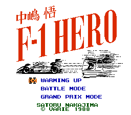 File:Nakajima Satoru F-1 Hero FC title.png