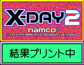 X-Day 2 title screen.png
