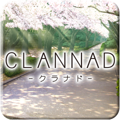 File:Clannad trophy The Hill Goes On.png