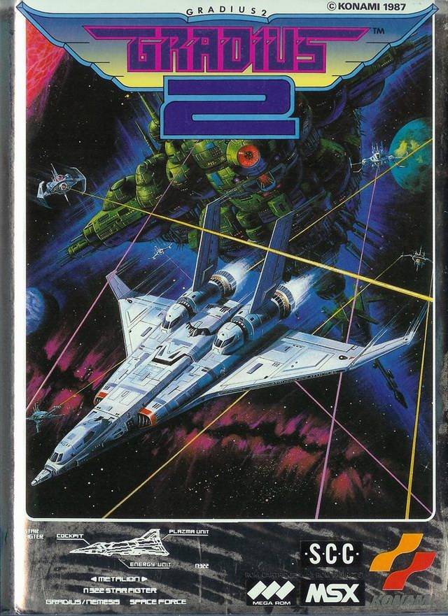 レア】『グラディウス２』（MSX） - PCゲーム