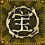 Shadow Warrior 2 achievement Toxic Blast.jpg