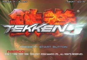 File:Tekken 5 title screen.jpg