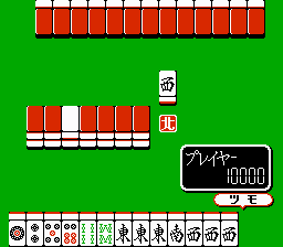 File:Family Mahjong II FC screen.png