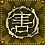 Shadow Warrior 2 achievement That's a Lot of Coins.jpg