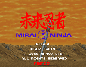 File:Mirai Ninja title screen.png