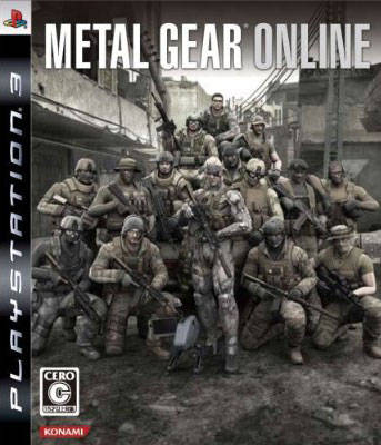 File:Metal Gear Online box.jpg