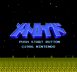 File:Metroid FDS title.png