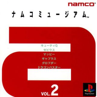 File:Namco Museum Vol. 2 PSX JP box.jpg