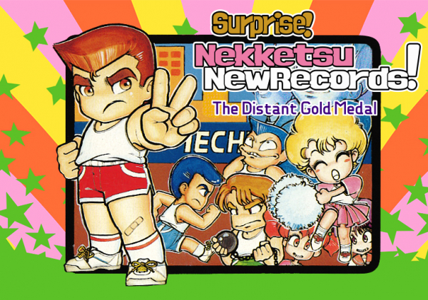 File:Surprise! Nekketsu New Records! The Distant Gold Medal.jpg