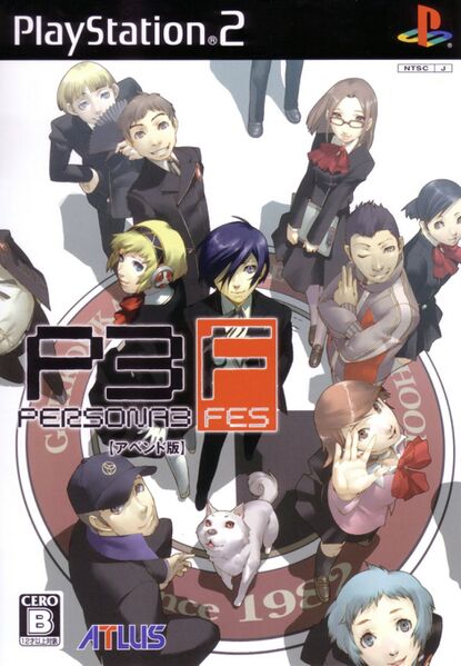 File:Persona 3 FES Append JP box.jpg