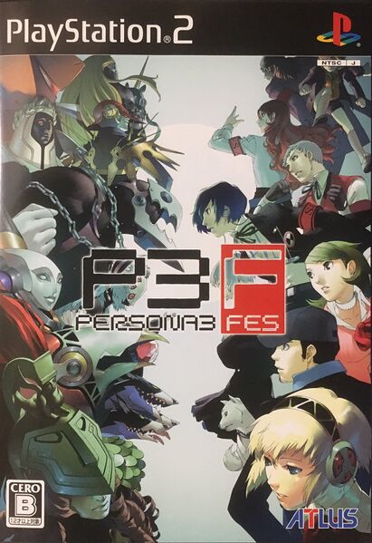 File:Persona 3 FES JP box.jpg