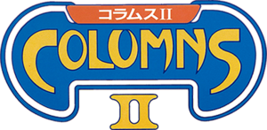Columns II logo.png
