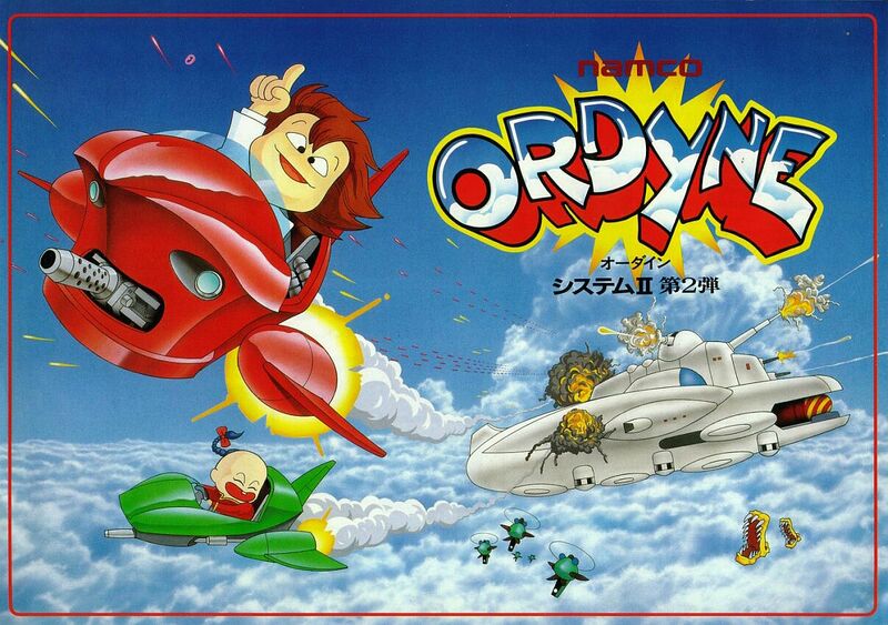 File:Ordyne arcade flyer.jpg