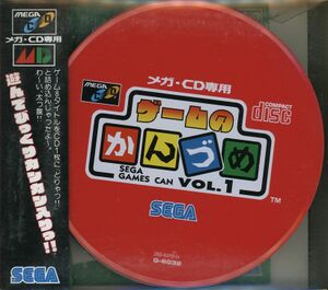 Sega Games Can Vol. 1 box.jpg