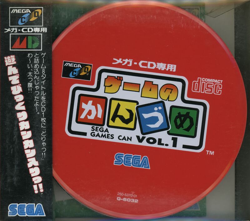Game no Kanzume Vol. 1 — StrategyWiki | Strategy guide and game