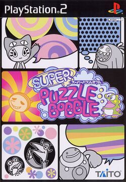 Box artwork for Super Puzzle Bobble.