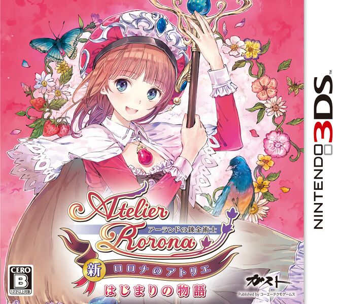 File:Atelier Rorona 3DS box.jpg
