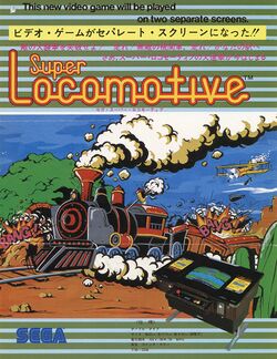 Box artwork for Super Locomotive.
