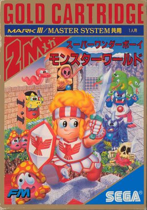 Wonder Boy in Monster Land sms-jp cover.jpg