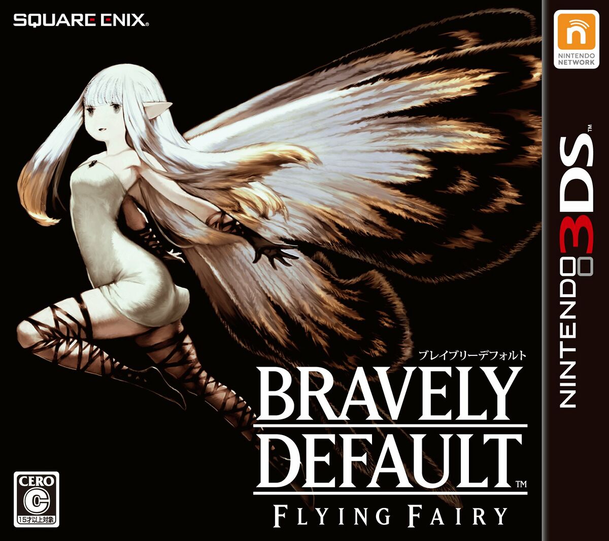 bravely default time mage