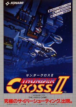Box artwork for Thunder Cross II.