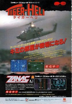 Box artwork for Tiger-Heli.