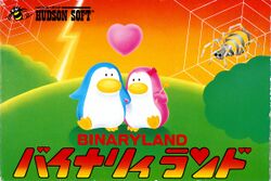 Box artwork for Binary Land.