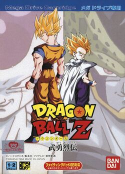 Box artwork for Dragon Ball Z: Buyuu Retsuden.