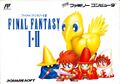 (I-II) Famicom compilation