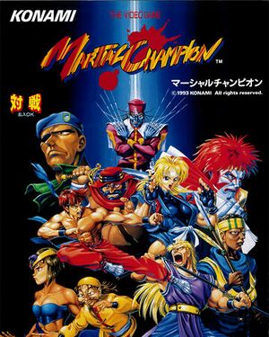 Martial Champion arcade flyer.jpg